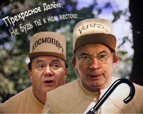 yanyk azirov Свежие жабы и мемы Майдана и Антимайдана.