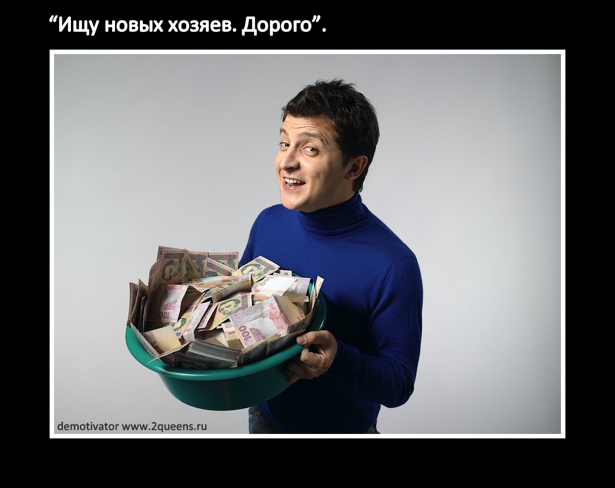 zelensky dem yanyk Свежие жабы и мемы Майдана и Антимайдана.