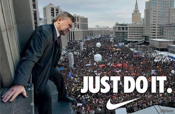 В свете последних событий :D   Янукович, Just do it