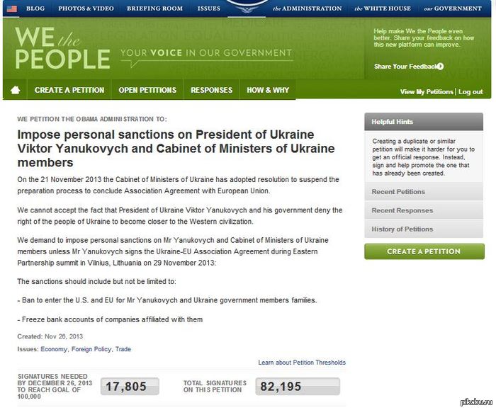 На сайте Белого дома появилась петиция о санкциях против Януковича и Кабмина  http://wh.gov/lkq2m B документе предлагается запретить Януковичу и членам его правительства въезд в США и страны Евросоюза  http://wh.gov/lkq2m  янукович, украина, петиция
