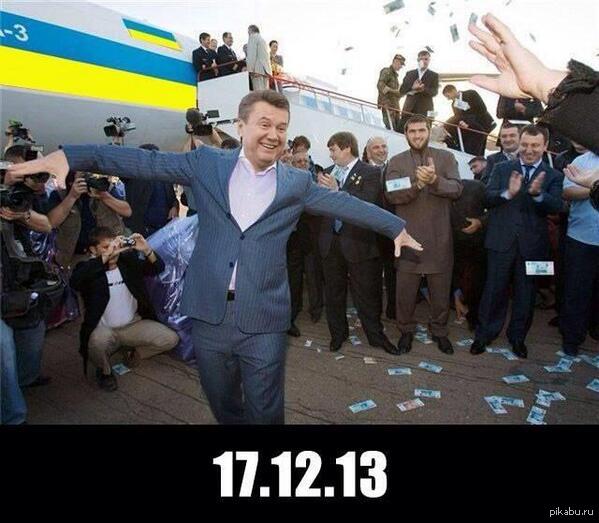 Из цикла- "Хватит кормить Кавказ", теперь будет "Хватит кормить Украину",))))))))) как то так )  Украина, Хватит кормить, Янукович