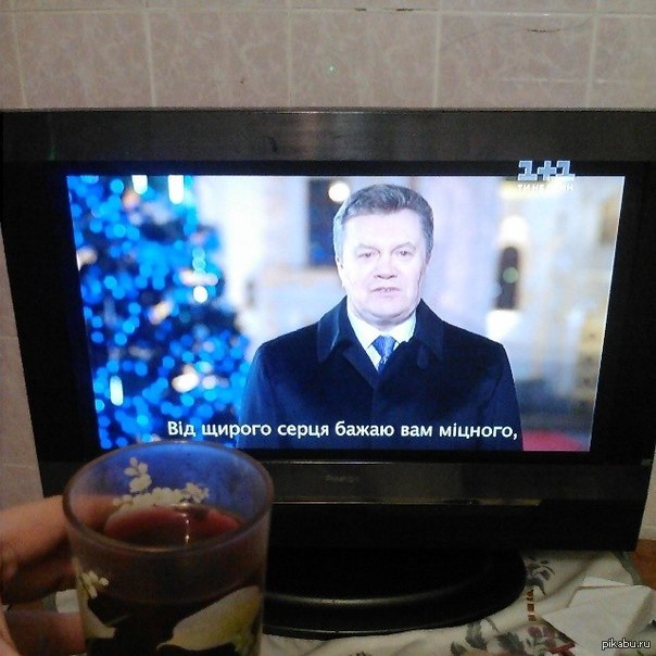 Спасибо, Янукович, что поздравил с НГ!!!!   Новый Год, Янукович, поздравление
