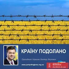 Янукович фото разных лет Yanukovich euromaidanonline.com 12