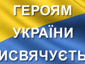 горіла-шина-палала