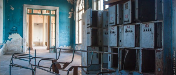 абхазия абхазия