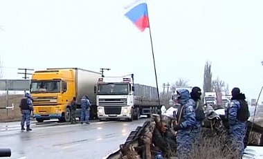 крым-беркут Крым