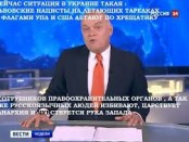 О Майдане, бендеровцах, радикалах, фашистах по-русски - краткий справичник фактов, ссылок и видео