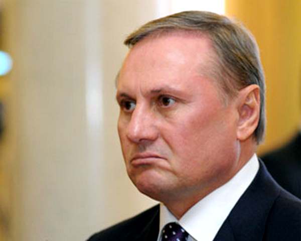 efremov
