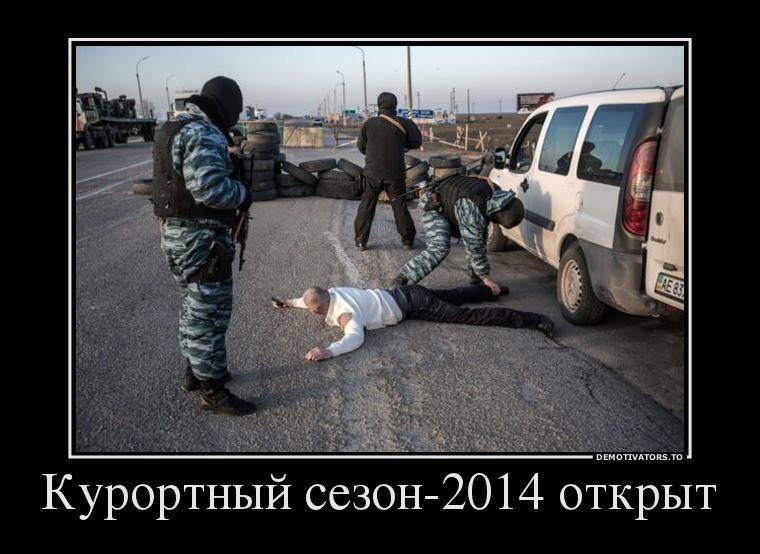 крым-курортный-сезон-2014-гостниниыца-дешево