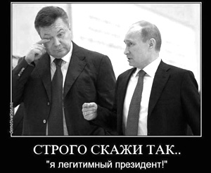 путин путин