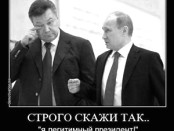 истинная цель путина в войне с Украиной