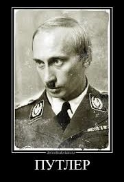 putler putler
