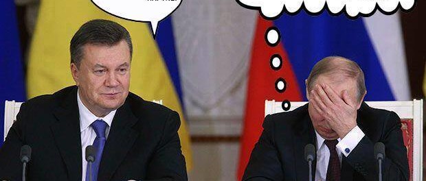 янукович-ростов-фотожабы янукович-ростов-фотожабы