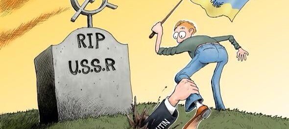 закат-россии