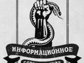 Тымчук, пресс-конференция. Саботаж АТО властью Украины, отвод диверсантов ГРУ, вербовка ветеранов в России.
