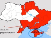 Цель китайцев и россиян - захват морских путей Украины. Помните, я вам уже давно писала, что никакой Донбасс отдельно не нужен Путину? Поэтому я Донбассом и не заморачиваюсь. Стратегически Путину нужен в Украине единственный город - Одесса - в первую очередь. От этого приобретения или отсутствия этого приобретения и будут все его дальнейшие пляски.