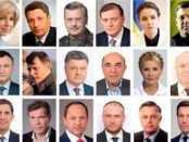 Президентські вибори. Гриценко чи Ляшко?