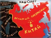 Россия и Китай - газовый контракт века или смена геополитической карты России - до и после 2018 года