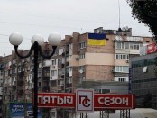 В Луганске напртив захваченного боевиками СБУ вывешен огромный флаг Украины. Слава Украине!