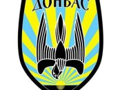 батальон Донбасс