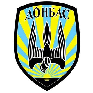 батальон Донбасс