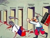 Правый сектор официально стал партией на базе партии "Украинская национальная ассамблея" (УНА).