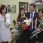 Первая леди Украины Марина Порошенко. Фото семьи Порошенко и фото жены Порошенко13