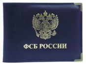 Украина спорит запретить ПР или КПУ. Ответ прост - в Украине нужно запретить деятельность ФСБ России. Боевой путь ФСБ в Украине.