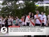 Окупанти карають ялтинських школярів за гімн України