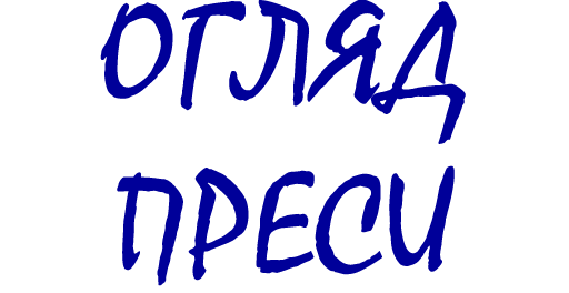 Добрая хунта: где сейчас осужденные за сепаратизм? Добрая хунта: где сейчас осужденные за сепаратизм?